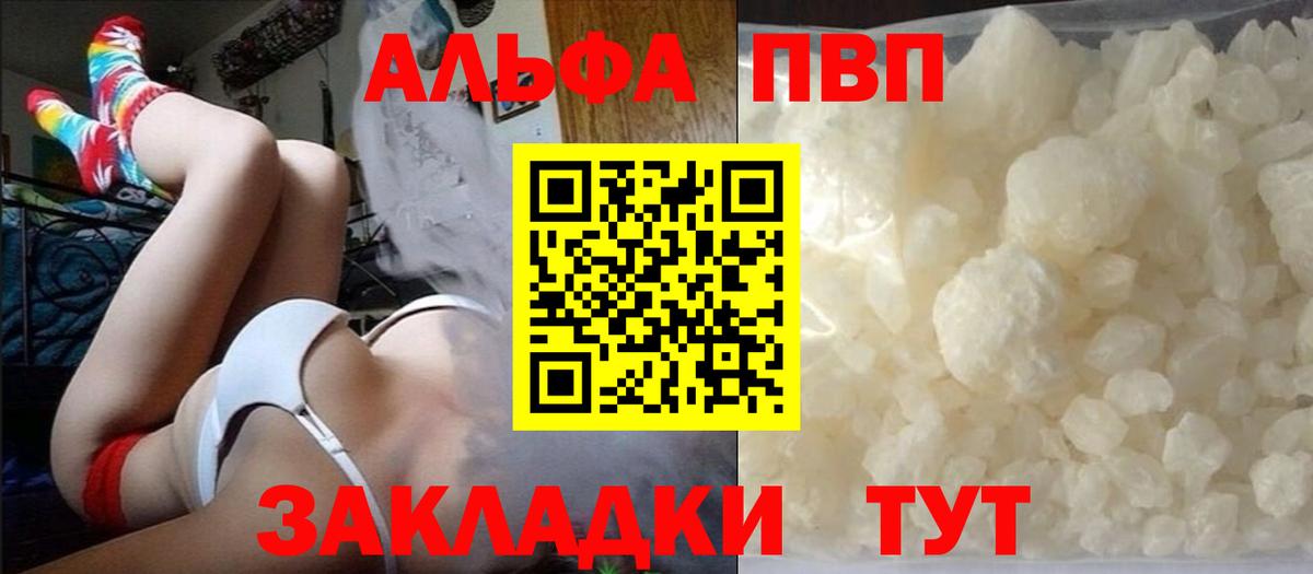 Альфа ПВП СК Дзержинск
