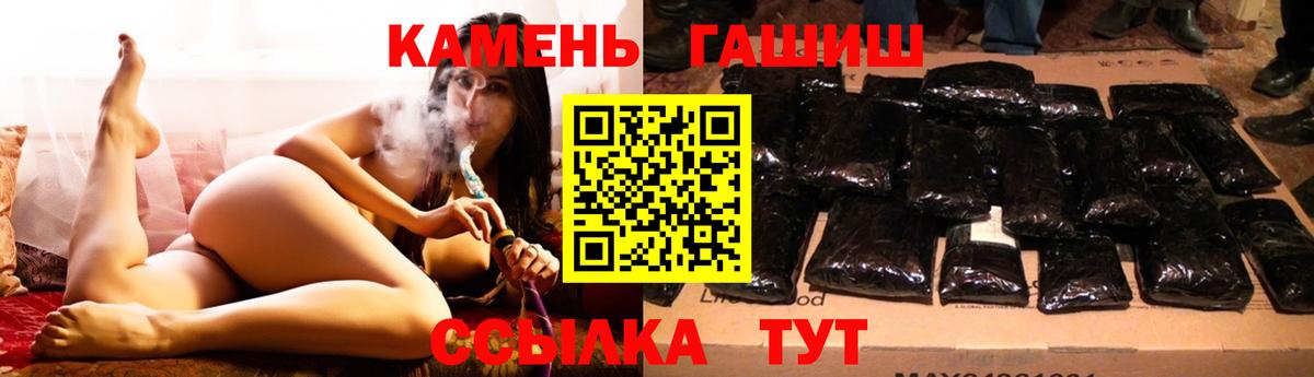 Дзержинск  ГАШ 40% ТГК  ГАШИШ убойный  Вход с VPN 