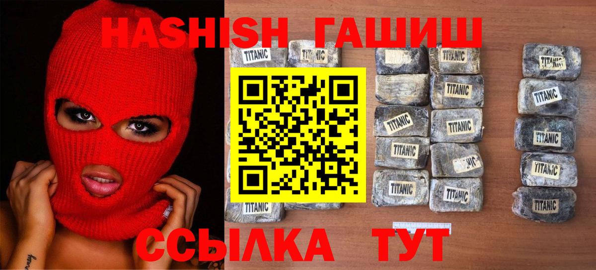 Гашиш убойный Дзержинск