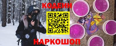 эйфоретик Комсомольск-на-Амуре