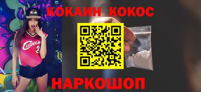 мяу мяу кристалл Коммунар