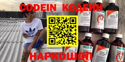 альфа пвп VHQ Конаково