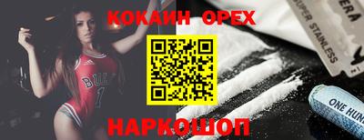 мяу мяу кристалл Коммунар