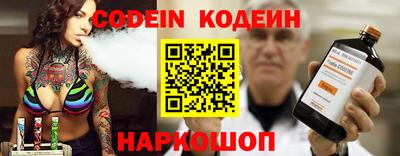 эйфоретик Комсомольск-на-Амуре