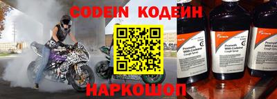 эйфоретик Комсомольск-на-Амуре