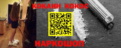 мяу мяу кристалл Коммунар