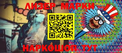 эйфоретик Комсомольск-на-Амуре