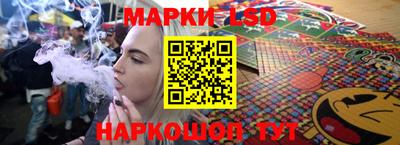 мяу мяу кристалл Коммунар