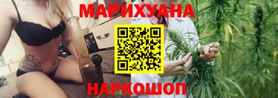 мяу мяу кристалл Коммунар