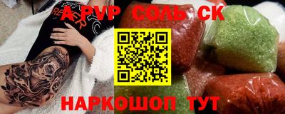 эйфоретик Комсомольск-на-Амуре