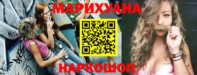 мяу мяу кристалл Коммунар