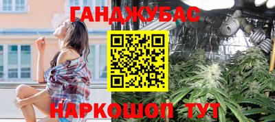 эйфоретик Комсомольск-на-Амуре