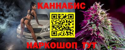 мяу мяу кристалл Коммунар