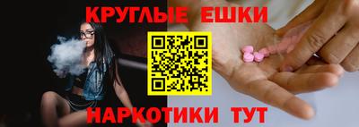 альфа пвп VHQ Конаково