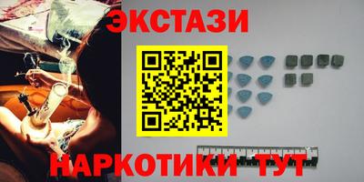 мяу мяу кристалл Коммунар