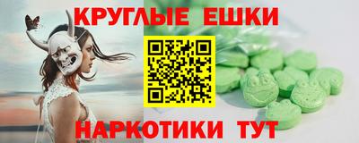 эйфоретик Комсомольск-на-Амуре