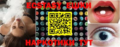 эйфоретик Комсомольск-на-Амуре