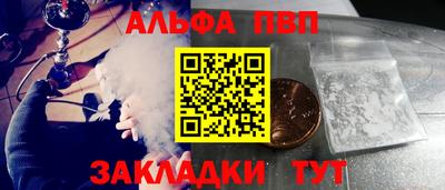 мяу мяу кристалл Коммунар