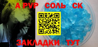 мяу мяу кристалл Коммунар