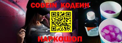 эйфоретик Комсомольск-на-Амуре