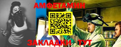 альфа пвп VHQ Конаково