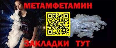 эйфоретик Комсомольск-на-Амуре