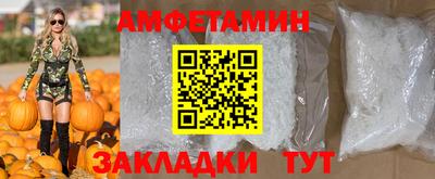 альфа пвп VHQ Конаково