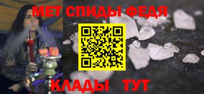 альфа пвп VHQ Конаково