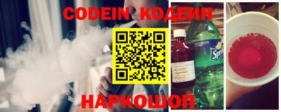 эйфоретик Комсомольск-на-Амуре