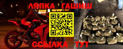 эйфоретик Комсомольск-на-Амуре