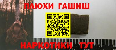 эйфоретик Комсомольск-на-Амуре