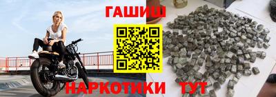 эйфоретик Комсомольск-на-Амуре