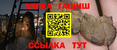 эйфоретик Комсомольск-на-Амуре