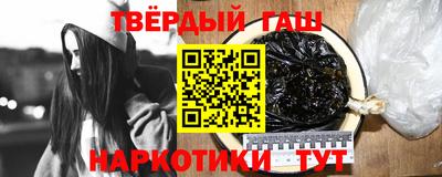 мяу мяу кристалл Коммунар