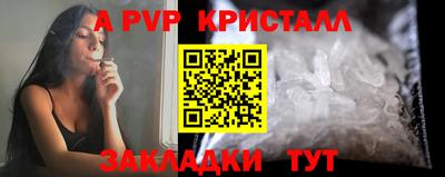 альфа пвп VHQ Конаково