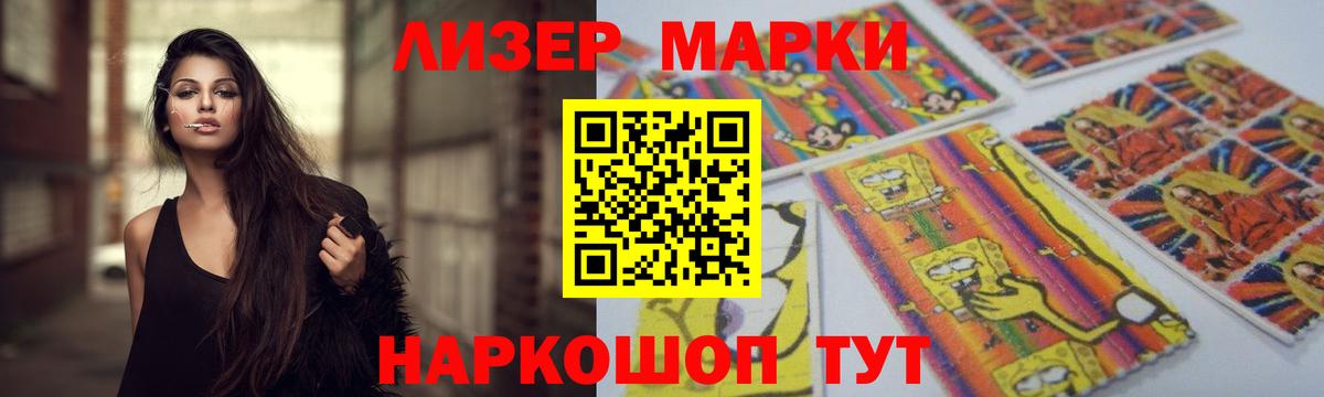 Лсд 25 экстази ecstasy  LSD-25 экстази  Лсд 25 экстази кислота  Дзержинск  Вход с VPN 