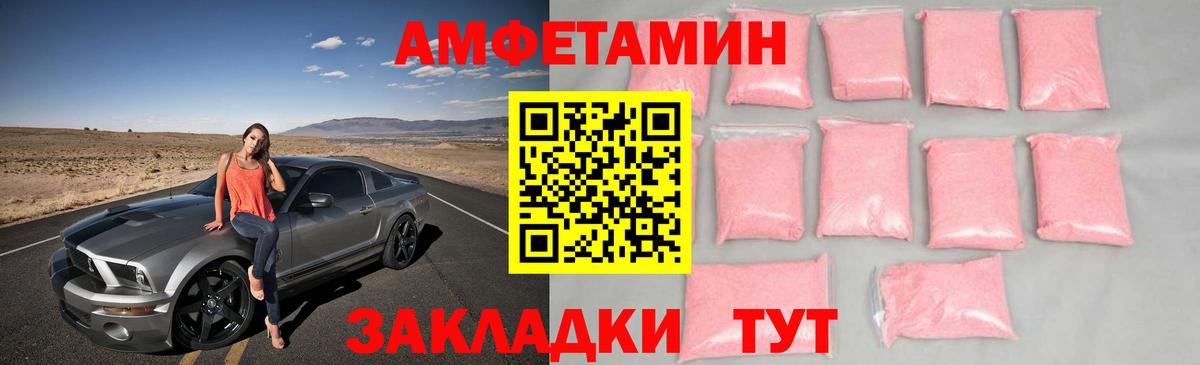 Дзержинск  Первитин Methamphetamine  Вход с VPN  Первитин Methamphetamine 