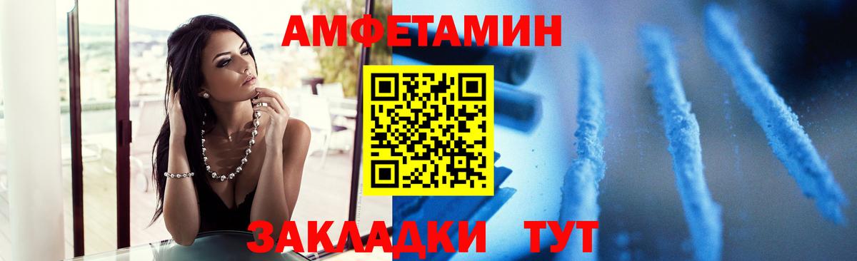 Метамфетамин витя Дзержинск
