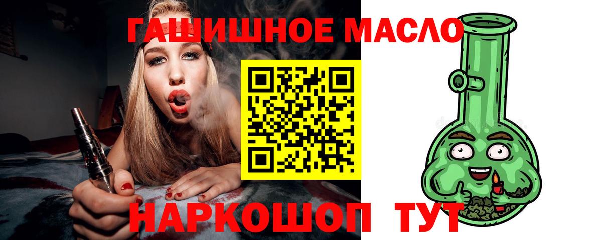 Дистиллят ТГК жижа Дзержинск