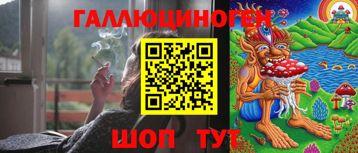 Дзержинск  Псилоцибиновые грибы мицелий  Вход с VPN 